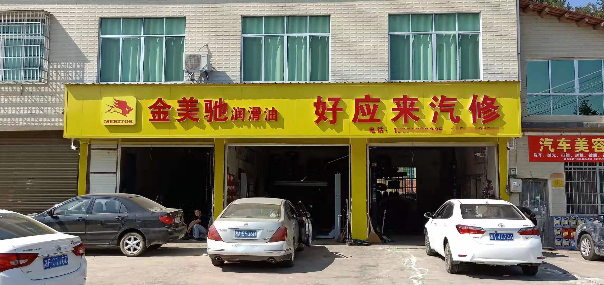 阿文美馳潤(rùn)滑油之江西市場(chǎng)的走訪(fǎng)！