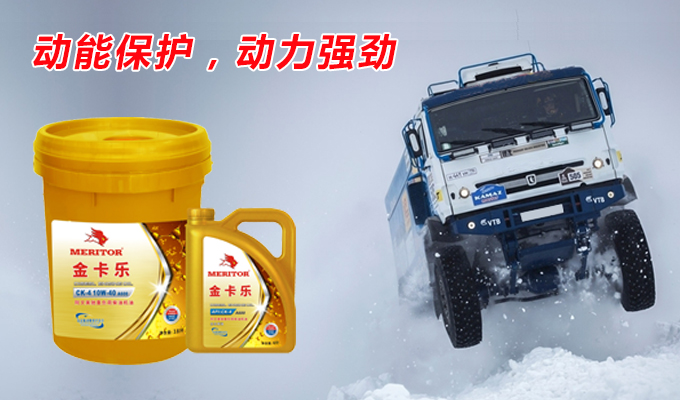 銀美馳 X6 SP 5W30